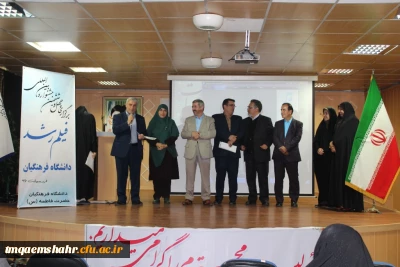 آیین بزرگداشت مقام معلم در مرکز حضرت فاطمه  س قائم شهر