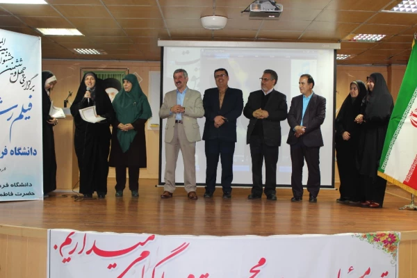 آیین بزرگداشت مقام معلم