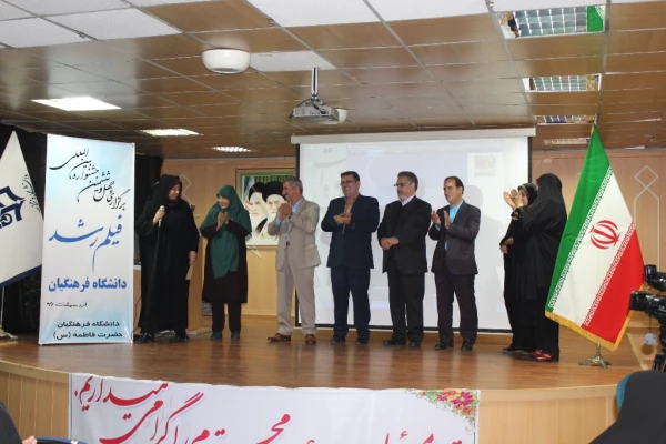 آیین بزرگداشت مقام معلم