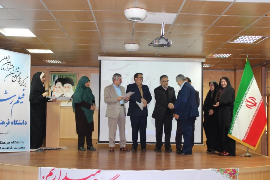 آیین بزرگداشت مقام معلم