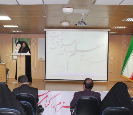 آیین بزرگداشت مقام معلم