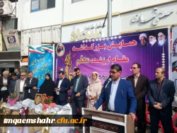 شرکت در همایش کاروان بزرگ گرامیداشت مقام معلم 2