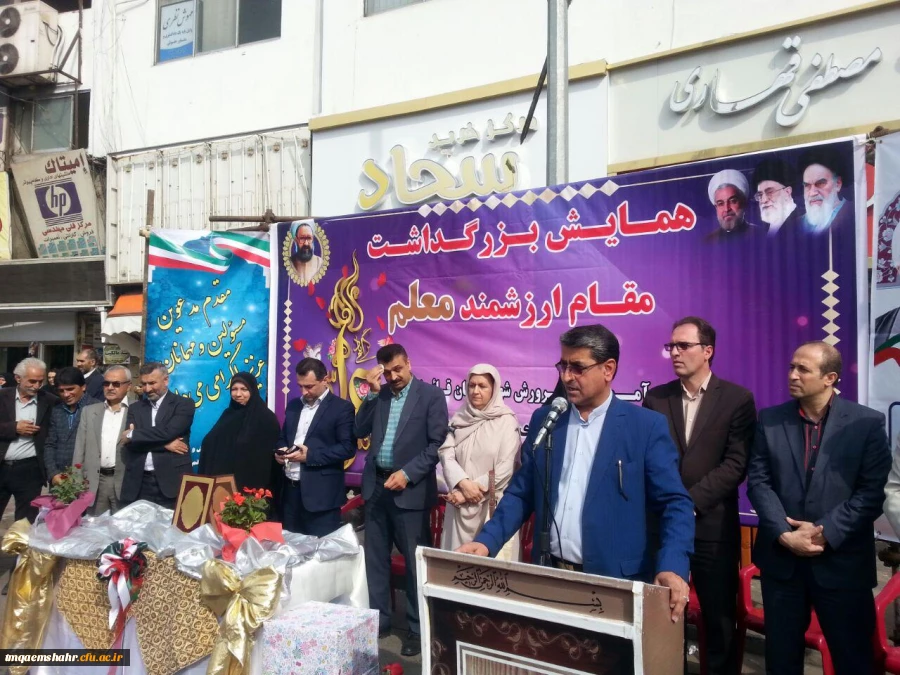 شرکت در همایش کاروان بزرگ گرامیداشت مقام معلم 2