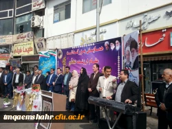 شرکت در همایش کاروان بزرگ گرامیداشت مقام معلم 3