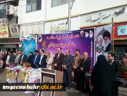 شرکت در همایش کاروان بزرگ گرامیداشت مقام معلم 4