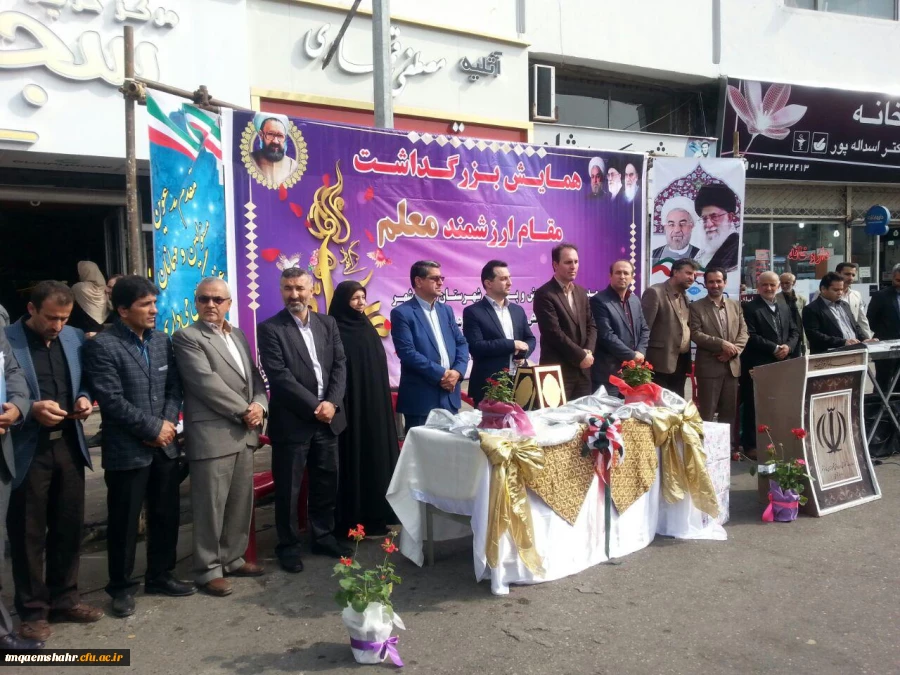 شرکت در همایش کاروان بزرگ گرامیداشت مقام معلم 5