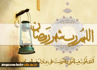 شب اول ماه مبارک رمضان و حضور ریاست مرکز در میان دانشجویان