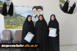 کسب رتبه های برتر مرحله ی اول کنکور کارشناسی ارشد 2