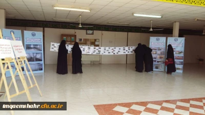 اول مهر، آغاز مهربانی و مهرورزی، بر شما دانشجو معلمان عزیز مبارک باد