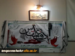 هفته دفاع مقدس سالروز آغاز جنگ تحمیلی، بر حماسه سازان دفاع مقدس گرامی باد.