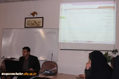 برگزاری کارگاه تبیین فرم های ارزیابی عملکرد سال 96-95