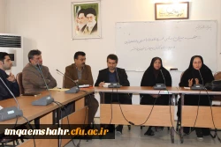 جلسه مدیران مدارس مجری کارورزی با مسؤلین دانشگاه فرهنگیان و مدیریت اداره آموزش و پرورش شهرستان قائمشهر.. 3