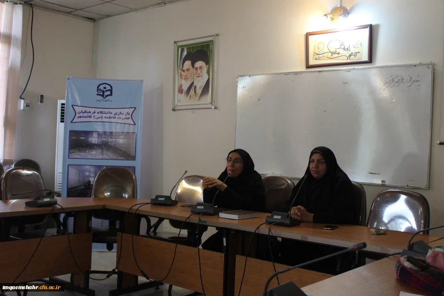 نشست صمیمی ریاست محترم مرکز آموزش عالی حضرت فاطمه (س) قائمشهر با دانشجو معلمان گرامی 2