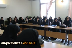 نشست صمیمی ریاست محترم مرکز آموزش عالی حضرت فاطمه (س) قائمشهر با دانشجو معلمان گرامی 2