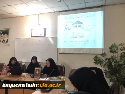 شب شعر به مناسبت بزرگداشت حافظ... 2