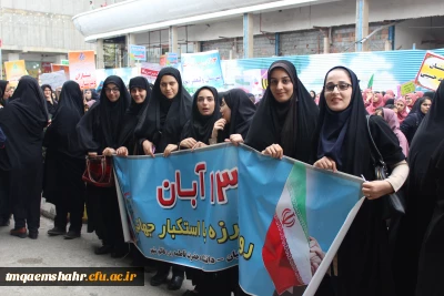 حضور دانشجو معلمان در راهپیمایی 13 آبان