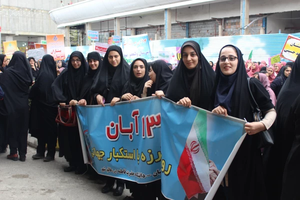 حضور دانشجو معلمان در راهپیمایی 13 آبان 2