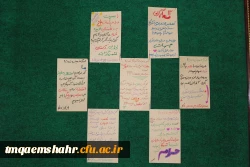 حضور دانشجو معلمان در راهپیمایی 13 آبان 3