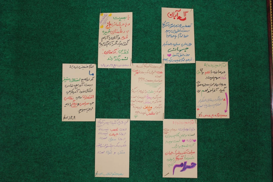 حضور دانشجو معلمان در راهپیمایی 13 آبان 3