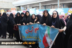 حضور دانشجو معلمان در راهپیمایی 13 آبان.