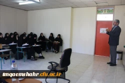 کارگاه آموزشی انجمن علوم تربیتی  2