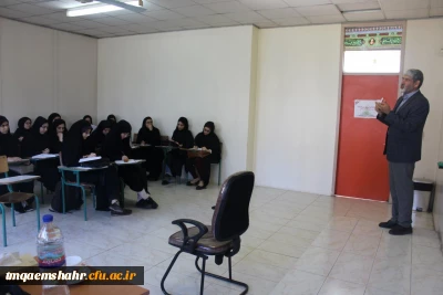 کارگاه آموزشی انجمن علوم تربیتی