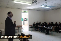 کارگاه آموزشی انجمن علوم تربیتی  3
