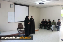 کارگاههای آموزشی انجمن علوم تربیتی