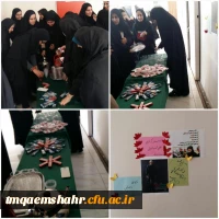 جشن نابودی داعش
‎کاری از کانون مطالعات فرهنگی تربیتی با همکاری کانون نویسندگی مرکز آموزش عالی حضرت فاطمه (س)