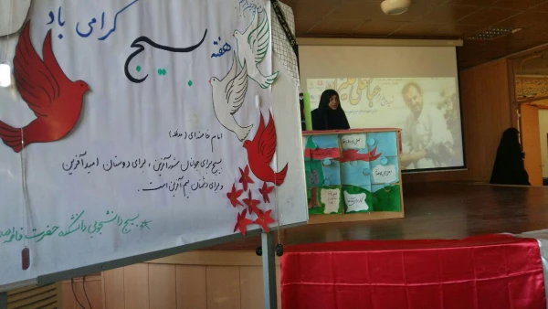 برگزاری مراسم گرامیداشت هفته بسیج  5