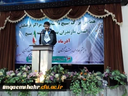 برگزاری مراسم گرامیداشت هفته بسیج  7