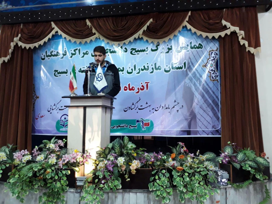 برگزاری مراسم گرامیداشت هفته بسیج  7