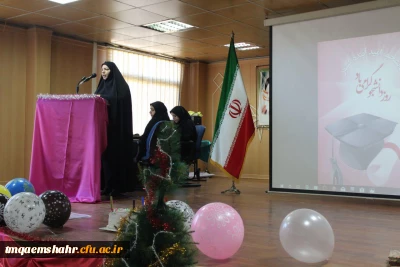 جشن بزرگداشت روز دانشجو