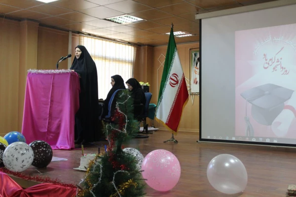 جشن بزرگداشت روز دانشجو  2