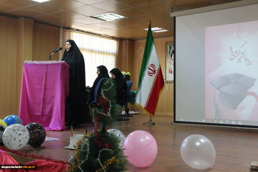 جشن بزرگداشت روز دانشجو  2