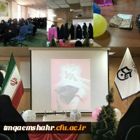 جشن بزرگداشت 16 آذر روز دانشجو