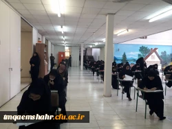 30 دی ماه آغاز امتحانات پایان نیمسال اول 97-96