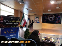 برگزاری مراسم گرامیداشت شهادت حضرت فاطمه با عنوان سبک زندگی عفیفانه یاس نبوی