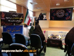 برگزاری مراسم گرامیداشت شهادت حضرت فاطمه با عنوان سبک زندگی عفیفانه یاس نبوی  2