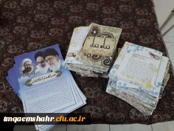 برگزاری دوره آموزش معارف ، قرآن ، نماز و مهدویت (طرح معراج) 2