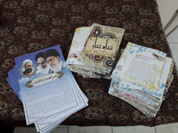 برگزاری دوره آموزش معارف ، قرآن ، نماز و مهدویت (طرح معراج) 2