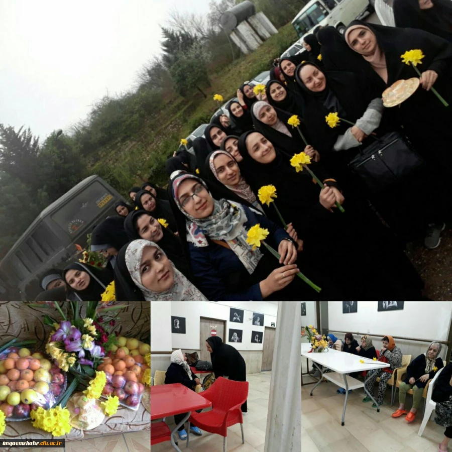 حضور دانشجو معلمان مرکز در سرای سالمندان به مناسبت روز مادر