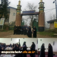 برگزاری اردو به مناسبت روز زن و تجلیل از همکاران خانم دانشگاه فرهنگیان