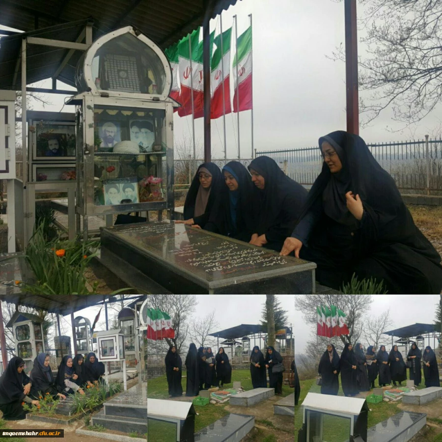 حضور رییس پردیس خواهران ساری و مرکز حضرت فاطمه (س)قائمشهربه همراه کارکنان  برمزار شهدا و تجدید میثاق با آرمان های آنها در روز شهدا