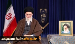 1397  سال حمایت از کالای ایرانی گرامی باد