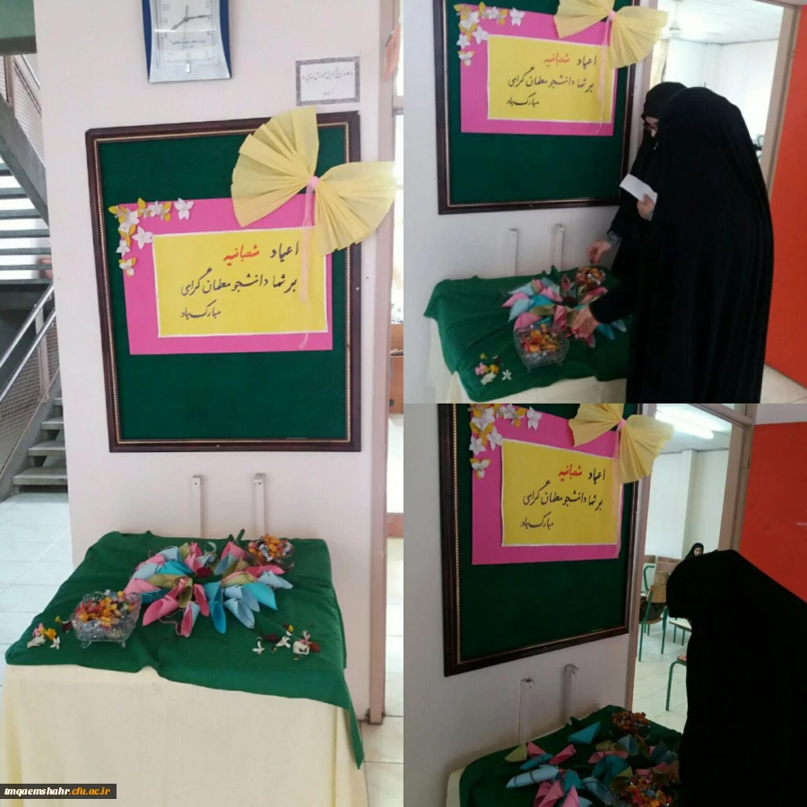 بخش رزق و شیرینی در بین دانشجویان به مناسبت فرا رسیدن اعیاد شعبانیه