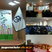 برگزاری همایش استانی پاسخ به شبهات دینی دانش آموزان ابتدایی با حضور سرکار خانم عزتی