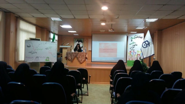 برگزاری همایش استانی پاسخ به شبهات دینی دانش آموزان ابتدایی با حضور سرکار خانم عزتی  4