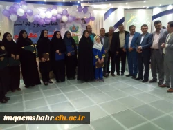 تقدیر از دانشجو معلمان در اولین جشنواره محتوا پژوهی 4