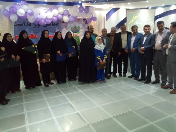 تقدیر از دانشجو معلمان در اولین جشنواره محتوا پژوهی 4